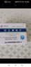 雙鷺 立威 伏立康唑片200mg*8片 掛號問(wèn)診取藥服務(wù) 曬單實(shí)拍圖