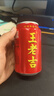 王老吉涼茶310ml*24罐整箱裝天然植物飲料解辣新老包裝【張凌赫同款】 曬單實(shí)拍圖