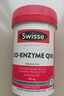 Swisse斯維詩 輔酶Q10膠囊150mg  強(qiáng)健心肌保護(hù)心臟心腦血管 50粒/瓶 曬單實拍圖