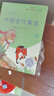 快樂讀書吧小學(xué)三年級(jí)下冊(cè)指定閱讀：中國(guó)古代寓言+伊索寓言+克雷洛夫寓言（套裝共3本）課外閱讀書必讀 曬單實(shí)拍圖