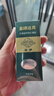 呈綠達(dá)克羅寧軟膏油膏男用乳膏外用凝膠香港笛夢(mèng) 綠寶石版20g 曬單實(shí)拍圖