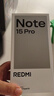 小米（MI）REDMI Note15 Pro 天璣7400-Ultra 7000mAh 龍晶玻璃十倍抗摔 IP68 12+512 云霞紫 紅米 5G手機 曬單實(shí)拍圖
