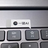 ThinkPad【國(guó)家補(bǔ)貼20%】聯(lián)想ThinkBook 16+AI全能本2025款 英特爾酷睿處理器 16英寸商務(wù)輕薄筆記本電腦 Ultra7-255H 32G 1T 3.2K 曬單實(shí)拍圖