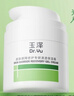 玉澤（Dr.Yu）皮膚屏障修護專(zhuān)研清透爽膚水200ml（第二代） 曬單實(shí)拍圖