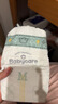 babycare皇室獅子王國弱酸紙尿褲中號M50片(6-11kg)嬰兒尿不濕親膚透氣 曬單實拍圖