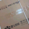 FSL佛山照明客廳吸頂燈簡(jiǎn)約現(xiàn)代圓形書房LED照明燈48W白光 曬單實(shí)拍圖