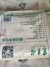 東來(lái)順 內蒙羔羊羊肉卷 1斤/袋 原切羊肉片 肥羊卷 火鍋食材 羊肉生鮮 羔羊原切肉卷 500g*2袋(2斤裝) 曬單實(shí)拍圖