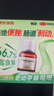 利動(dòng) 乳果糖口服溶液667mg/ml*60ml/瓶 慢性功能性便秘減肥 孕婦兒童老人 便秘藥 曬單實(shí)拍圖