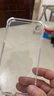 塵卡 適用蘋(píng)果XR手機殼iPhoneXR全包鏡頭軟殼Apple新款氣囊防摔外殼透明硅膠保護套超薄防刮簡(jiǎn)約男女 手機殼+鋼化膜 新升級保護鏡頭四角氣囊硅膠軟殼 曬單實(shí)拍圖