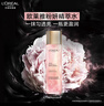 歐萊雅金致牡丹粉妍精萃水130ml補水保濕提亮爽膚水護膚品中秋禮物 曬單實(shí)拍圖