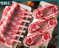 宅鮮匯羊肉羊排新鮮內(nèi)蒙古法式羊排羔羊原切戰(zhàn)斧羊排12肋法排7骨法排 精選法式羊排【高品質(zhì)共2斤】 曬單實(shí)拍圖