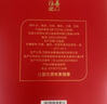 五糧液股份 福喜迎門 臻選紅 濃香型白酒 52度500ml*6瓶 整箱 中秋送禮 曬單實拍圖