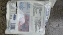一蝦一世界 三去開背海鱸魚/河鱸魚（去鱗去腮去內(nèi)臟）新鮮冷凍 年貨年夜飯 鱸魚翅凈重1250g（5包） 曬單實(shí)拍圖