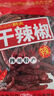 川珍干辣椒100g袋裝 香辣朝天紅辣椒干貨 四川火鍋調料干鍋底料香辛料 曬單實(shí)拍圖