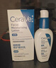 適樂膚（CeraVe）熬夜修護PM乳60ml(煙酰胺提亮補水保濕乳液面霜敏感肌男女護膚品) 曬單實拍圖