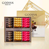 歌帝梵（Godiva）經(jīng)典大師夾心黑巧克力禮盒 24顆180g 教師節禮物 送老師 休閑零食 曬單實(shí)拍圖