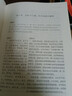 全套2冊黃帝內(nèi)經(jīng)全集正版原文注釋正版原著白話版經(jīng)絡(luò)穴位圖解中醫(yī)基礎(chǔ)理論大全養(yǎng)生書籍靈樞素問校釋皇帝內(nèi)經(jīng)中醫(yī) 【精裝】全套2冊黃帝內(nèi)經(jīng) 曬單實(shí)拍圖