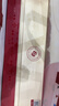 水井坊臻釀八號 52度 520ml*2瓶 禮盒裝 濃香型白酒 【中秋送禮】 曬單實拍圖