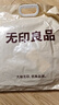 無(wú)印良品100%純棉四件套床上用品全棉床單被套200*230cm1.5/1.8米床 曬單實(shí)拍圖