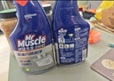 威猛先生（Mr Muscle） 油污清潔劑 455g+455g替換裝 柑橘香 廚房重油污凈 曬單實(shí)拍圖