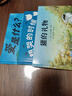 【信誼】獾的禮物（3-8歲）英國鵝媽媽獎(jiǎng) 推薦兒童成長啟蒙童書繪本 曬單實(shí)拍圖