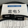 ULT-unite雷電5數據線(xiàn)120Gbps全功能type-c視頻線(xiàn)16K高清PD240W快充蘋(píng)果17筆記本顯卡擴展塢USB-C一線(xiàn)通1.2m 曬單實(shí)拍圖