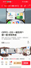 OPPO Find X8 12GB+256GB 氣泡粉 無影抓拍 超輕薄直屏 天璣9400 AI一鍵問屏 5630mAh 國家補(bǔ)貼 5G手機(jī) 曬單實拍圖