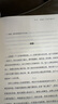 【包郵】兜底 伊能靜推崇的女性力量之書(shū)！姐妹們不要讓你的學(xué)歷和你的見(jiàn)識成為你的嫁妝，用它修煉出為自己兜底的能力。 曬單實(shí)拍圖