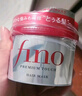 FINO芬濃透潤美容液發(fā)膜230g*9 柔滑強韌 易打理深層養護護發(fā)素 曬單實(shí)拍圖