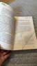 銷售巨人：大訂單銷售訓(xùn)練手冊（理論篇+實踐篇）（全新升級版） 曬單實拍圖