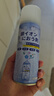 杜爾德澳 室內除味劑除異味噴霧除臭老人房間殺菌車(chē)內除味汽車(chē)空氣凈化劑 殺菌除味劑3瓶裝 曬單實(shí)拍圖