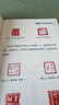 甲骨文篆刻十講 曬單實(shí)拍圖