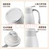 炊大皇 保溫壺 2.2L304不銹鋼內(nèi)膽熱水瓶家用保溫瓶暖水壺【優(yōu)雅白】 曬單實(shí)拍圖
