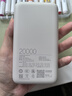 小米（MI）【3C認(rèn)證】小米自帶線充電寶20000 33W 淺咖色 適用小米/紅米/redmi/蘋果/安卓/手機(jī)可上飛機(jī)/火車 曬單實(shí)拍圖