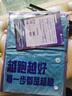 必邁跑步運動健身訓(xùn)練短袖男春夏通勤慢跑T恤透氣防磨速干上衣男 曬單實拍圖