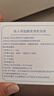 [銀谷] 吸入用鹽酸氨溴索溶液2ml:15mg*10支/盒 家庭YAO常備 曬單實(shí)拍圖