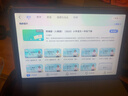 好記星學(xué)習機8+256G小學(xué)生初中高中教材同步英語(yǔ)學(xué)習八核平板電腦家教機上網(wǎng)課點(diǎn)讀機 M900【8+8+256G+AI大模型+通話(huà)版】 曬單實(shí)拍圖
