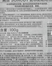 高絲（KOSE）SUNCUT防水防曬啫喱100g 防曬霜 防曬乳 SPF50+ 開學(xué)軍訓(xùn) 曬單實(shí)拍圖