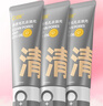 C咖雙管洗面奶80g*3氨基酸控油潔面乳去黑頭角質卸妝七夕情人節(jié)禮物 曬單實拍圖