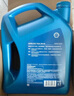 殼牌（Shell）機油全合成機油5w-30(5w30) API SP級 4L三代藍殼HX7PLUS京東養(yǎng)車 曬單實拍圖