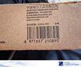 得力（deli）專(zhuān)業(yè)級內熱式電烙鐵套裝恒溫家用大功率焊錫焊槍電焊筆9件套 曬單實(shí)拍圖