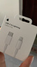 Apple/蘋(píng)果 USB-C轉閃電接口充電線(xiàn) -1米 蘋(píng)果充電線(xiàn)手機充電線(xiàn)原裝充電線(xiàn)適用于閃電接口iPhone/iPad 曬單實(shí)拍圖