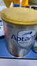 愛他美（Aptamil）白金澳洲版 較大嬰兒配方奶粉 2段(6-12月) 900g 曬單實拍圖