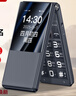 金立（Gionee）老年人手機(jī)4G全網(wǎng)通翻蓋老年機(jī) 超長待機(jī) 大字體大聲音大按鍵大屏學(xué)生老人專用備用功能機(jī)V16 黑色 曬單實(shí)拍圖