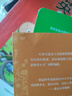 西游記吳承恩 語文閱讀推薦叢書 七年級上初一初中必讀教材快樂讀書吧五年級下必讀中小學(xué)生閱讀指導(dǎo)目錄初中學(xué)生課外閱讀暑期閱讀人民文學(xué)出版社 曬單實拍圖