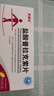 [索普樂] 鹽酸普拉克索片0.25mg*30片/盒 曬單實拍圖