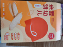 伊威（Eastwes）嬰兒米餅6月+4盒組（原味*2+水果*2） 曬單實(shí)拍圖