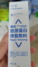 可預(yù)重組膠原蛋白修復(fù)敷料G型50g 敏感肌醫(yī)美術(shù)后皮炎濕疹皮膚干燥 曬單實(shí)拍圖