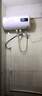 櫻花樹【上門安裝】儲水式圓桶扁桶熱水器電家用速熱洗澡衛(wèi)生間熱水器40升50/60/80租房其他商用電器 40升圓筒數(shù)顯高配+配件+出水斷電 自行安裝 曬單實拍圖