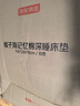 京東京造橘子海記憶棉床墊 零壓慢回彈A類(lèi)家用軟墊榻榻米150x200x8cm 曬單實(shí)拍圖